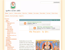 Tablet Screenshot of kulshresthakalyansamiti.org